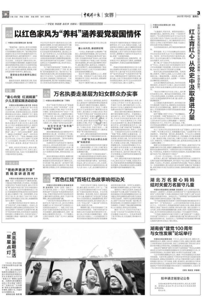 易币付官方网站游戏画面